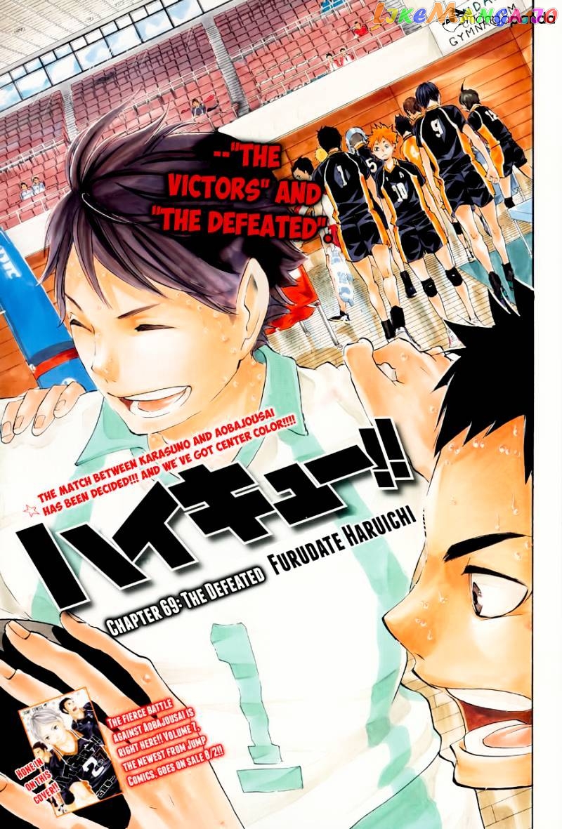 Haikyuu!!, Chapter 69 image 02